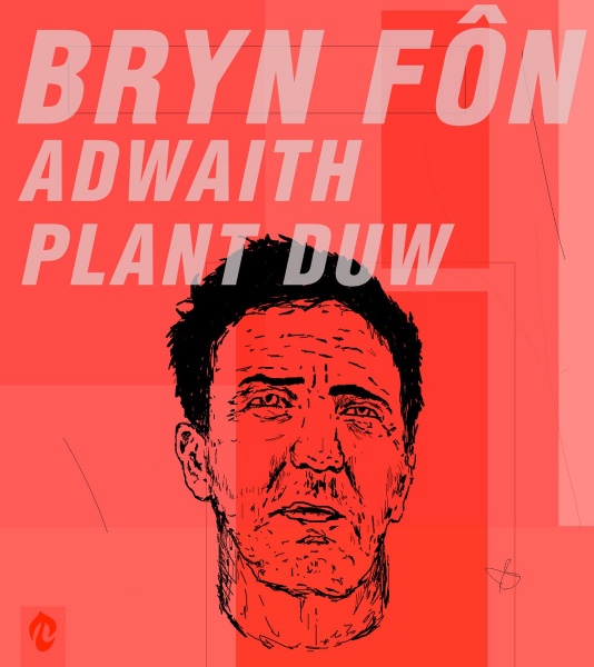 Bryn Fôn, Adwaith, Plant Duw Bryn Fôn, Adwaith, Plant Duw