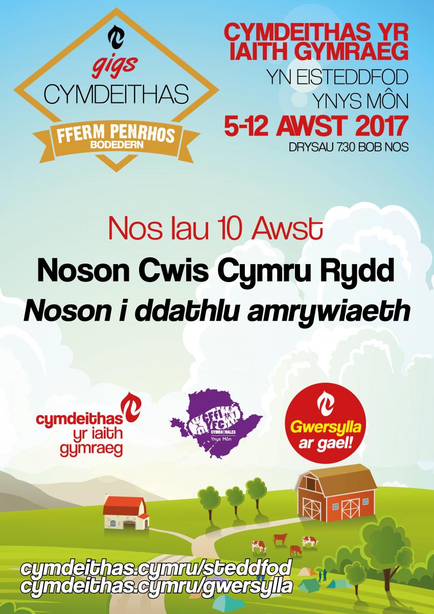 Noson Gwis Cymru Rydd - Noson i Ddathlu Amrywiaeth